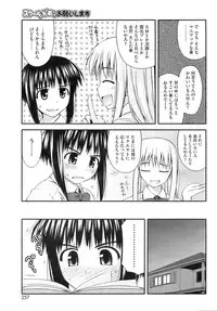 COMIC HOTMiLK 2009-10