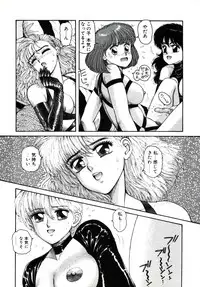 [Toshiki Yui] X2 Kakeru-Ni