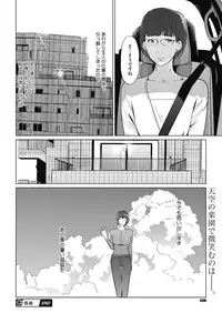 COMIC Megastore Alpha 2019-07