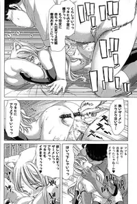 [Hori Hiroaki] Saki ~Kazoku Meikyuu~