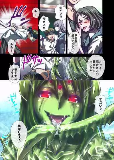 BEYOND（ビヨンド）～愛すべき彼方の人びと2