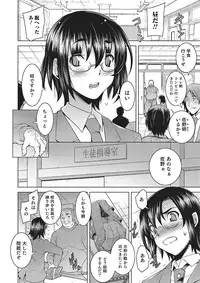 [Anthology] Otokonoko Heaven's Door 2 [Digital]