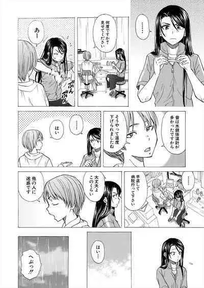 COMIC Mugen Tensei 2023-06