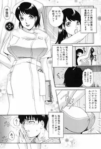 [Amano Jyaku] Onegai Otonari-san!