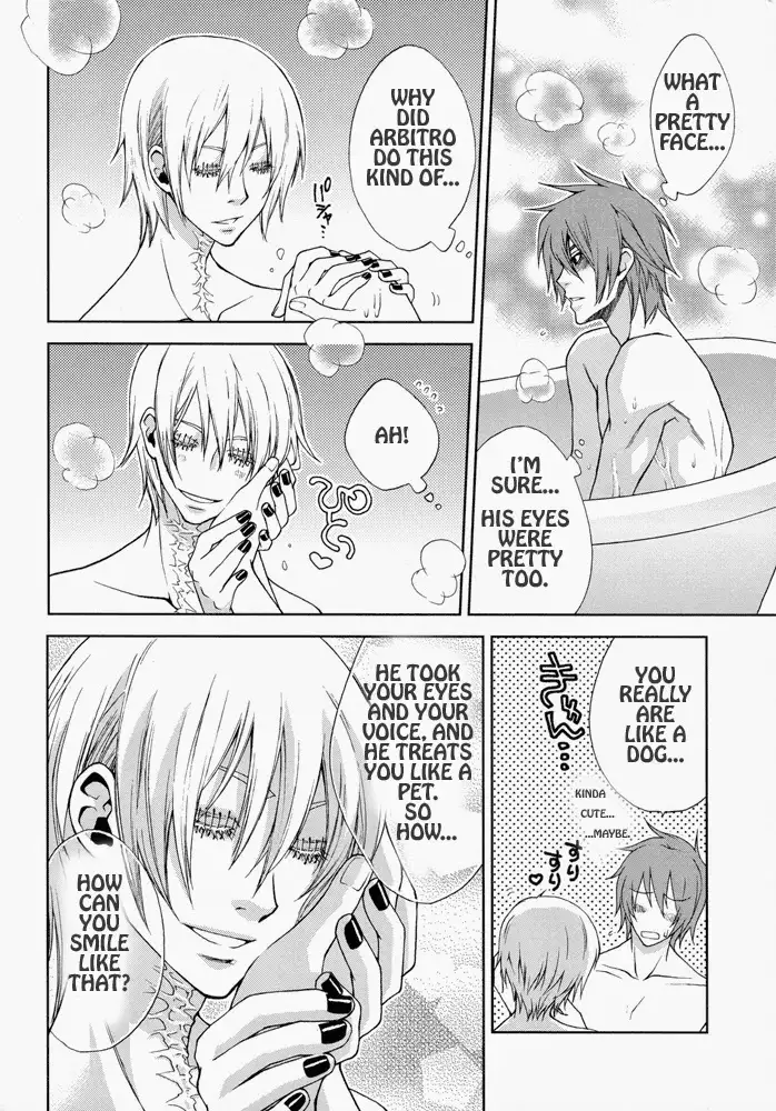 Rainy Rose/ Voiceless Voice – Togainu no Chi dj