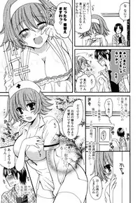 [Miyamoto Yuu] M♥kano