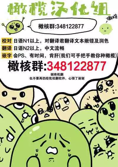 kurisumasunoyoru ni|春色悄然而至