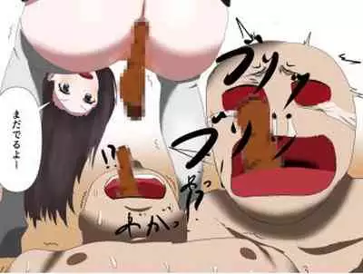 [エロい棒(M男同人作家)] 芋虫人間カフェ [Digital]