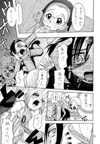 [Studio Tar (Kyouichirou, Shamon)] Jou-kun, Juken de Ketsukacchin. (Digimon Adventure) [Digital]