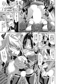 [Anthology] H na Kanojo to Naisho no Shutter Chance [Digital]