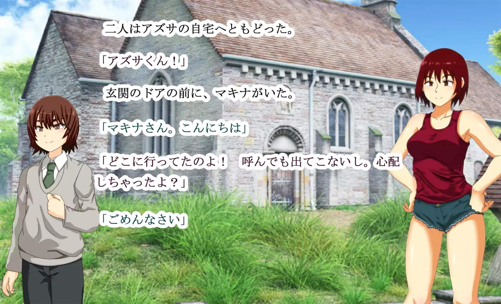 Monmusu Qu*st 5 -Pet Life of Succubus Manor-