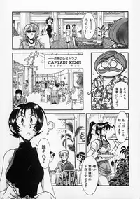 [Miyaji Kaneyuki] Race Queen MIKA 2