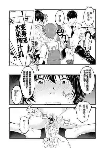 Saimin Stream #1.4(chinese)