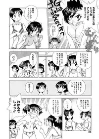 COMIC Megastore H 2008-09