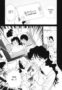 [Futamaro] Boku No Adult Venus [English][aceonetwo]