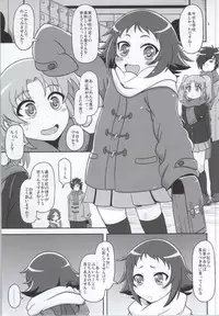 (COMIC1☆8) [HellDevice (nalvas)] Tokai no Cabbage Batake (Mikakunin de Shinkoukei)