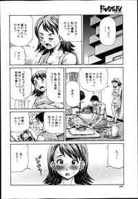 BUSTER COMIC 2013-11