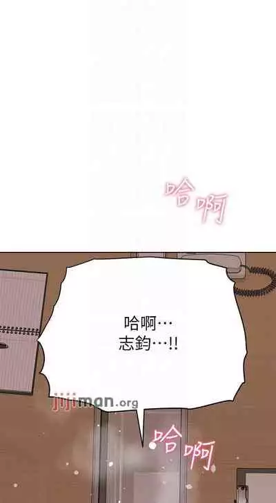 要对妈妈保密唷!（作者：NOAH） 第1~30话 mangaroshionline.blogspot.com