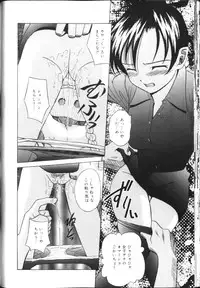 [Hashida Mamoru] Inkou Monzetsu