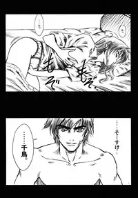 (C66) [Hispano-Suiza (Oofuji Reiichirou)] Full Metal Pink! V (Full Metal Panic!)