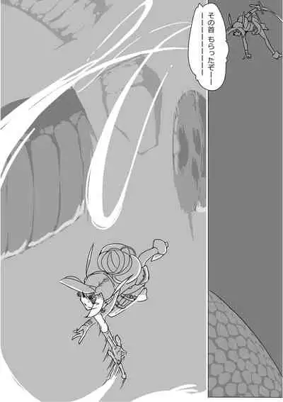 [Akimbo] Isekai Dorakue 3 (FC-ban)