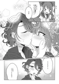 [Usa-chan Cake (Maruyama Mamiko)] Princess Bride (THE iDOLM@STER SideM) [Digital]