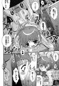 [Anthology] Love Shounen Shikou - Shounen Shikou 9