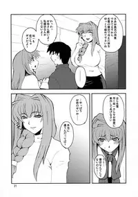 (COMIC1☆3) [Hanjuku Yude Tamago (Canadazin)] Kyouki Vol. 3~5 Remake Ver. (Kanon)