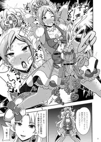 [Akuochisukii Kyoushitsu (Akuochisukii Sensei)] Zetsubou Princess (Precure Series) [Digital]