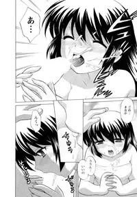 [Kotono Wakako] Baby Face Lunch