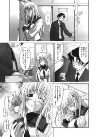 COMIC Megastore H 2005-09