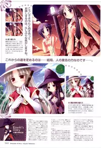 [Windmill] Happiness! Visual Fanbook (Happiness!)