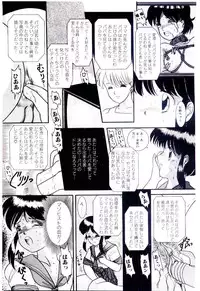 [Nakanoo Kei] Houkago binetsu Club