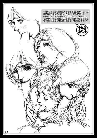 Naname Yonjuugo-do no Ryoujoku Rough Gashuu in Boshi W Soukan 3