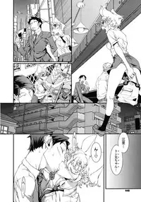 COMIC Megastore H 2009-06