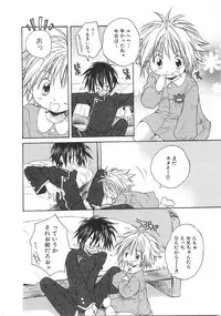 [Aranaga Hikaru] Chibikko Club