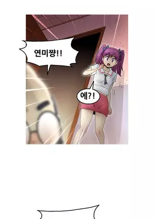 Keep the Girls Ch.0-24