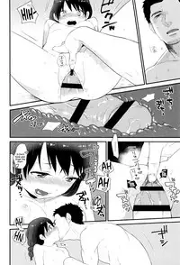 [Naito Loveca] Ame ga Yamu Made - until the tears stop [English] {NecroManCr}