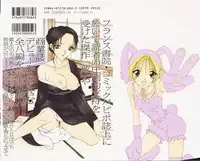 [Saki Urara] Saki Urara 2