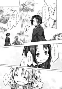 [KinderGarten21] KinderGarten21 Sairoku Bon 6 [Digital]