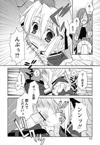 [Mochizuki Nana] SukuFuru.