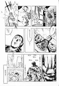 [Denkousekka Gou] Jaru