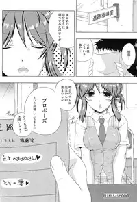 COMIC Megastore-H 2010-11