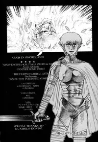 [Yamamoto Atsuji] Tsurugi no Kuni no Arnis