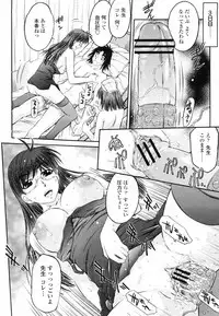 COMIC Momohime 2008-09