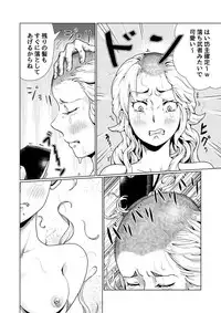 [Teihatu Syouzyo Titai] Furyou Shoujo Seisai Teihatsu