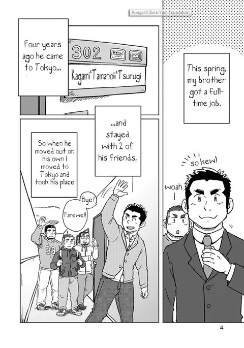 *yaoi* - Rice from the same pot