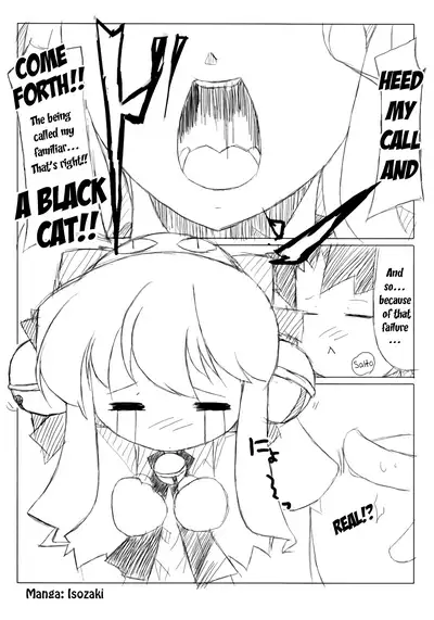 Goshujinsama no Momoiro Pantsu | Mistress's pink panties