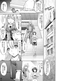 [Kino Hitoshi] Hatsujou Souchi - Sexual Excitement Device [Digital]