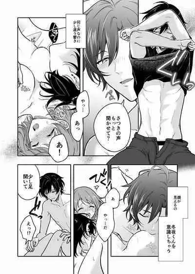 Virtual na Oshi to Real de Tsunagaru Koi nante